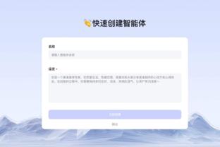 reb雷竞技截图0